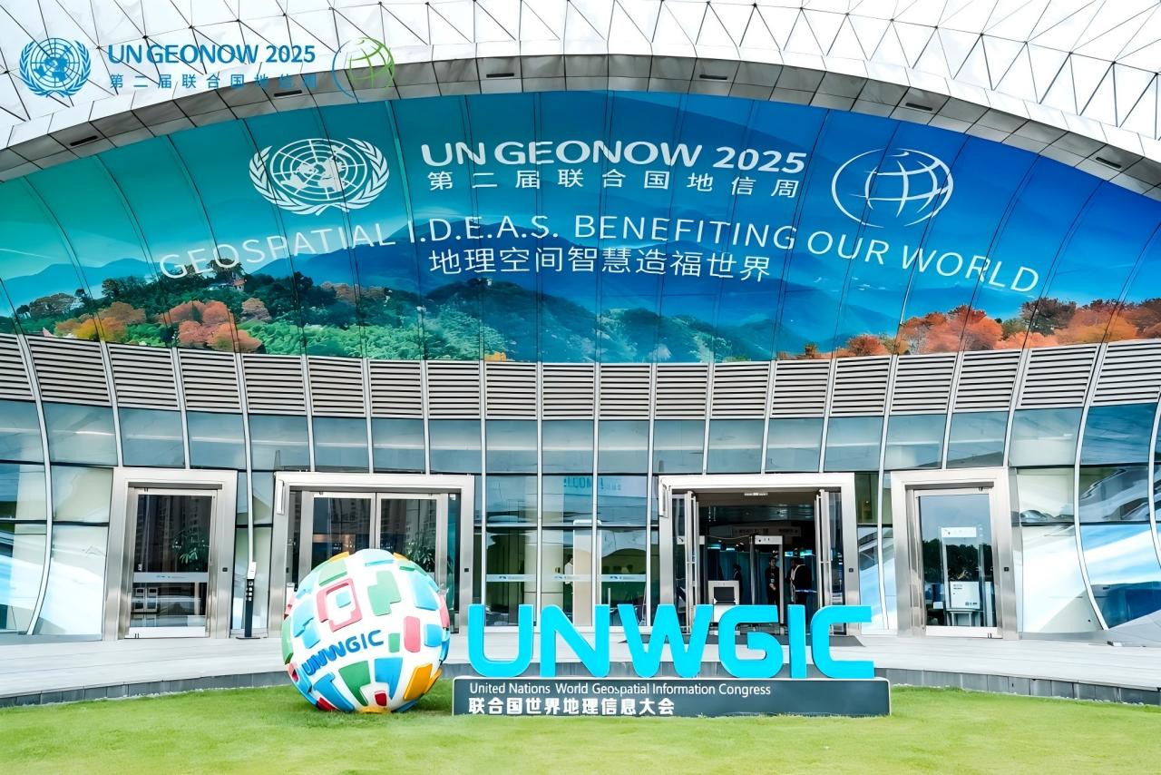 01地信周首页图.jpg 01地信周首页图.jpg