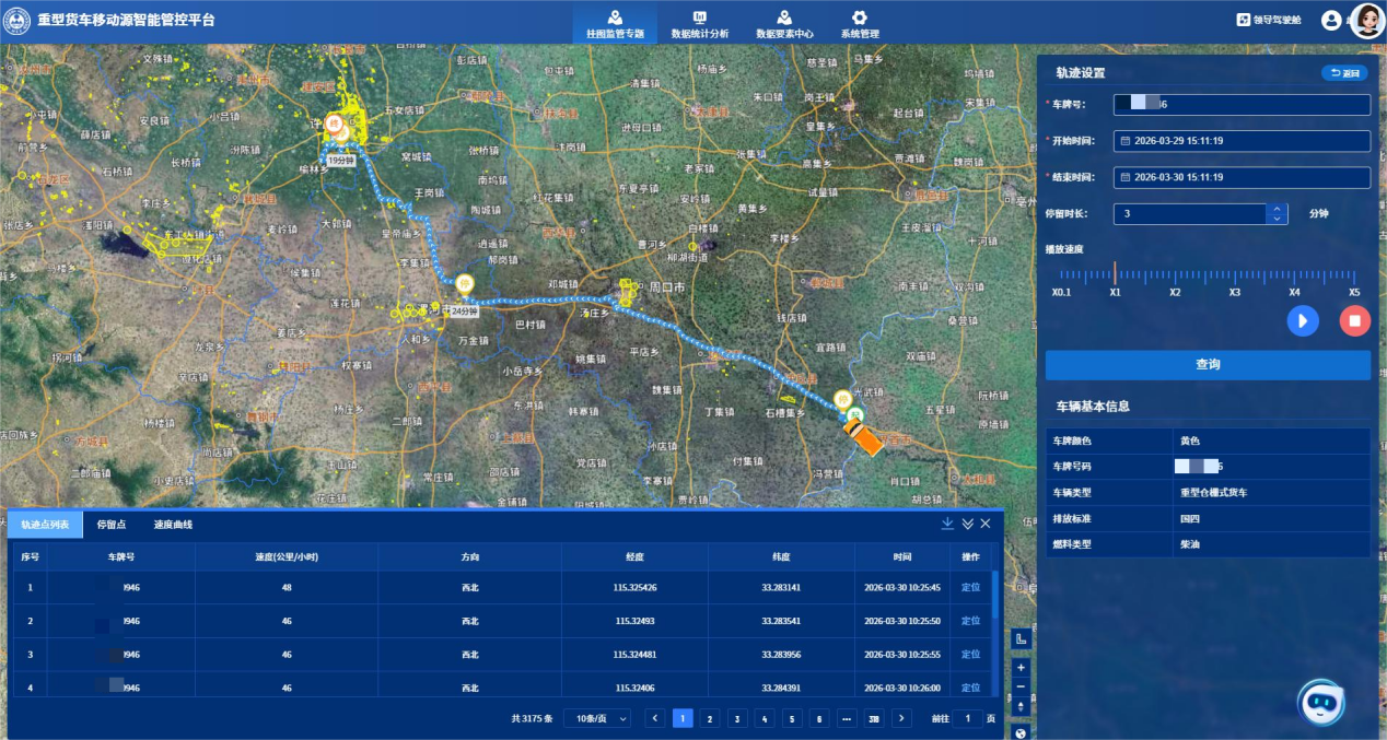 图片5.png 图片5.png